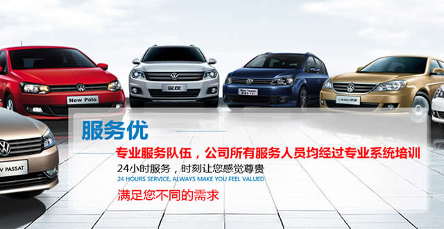 庆祝上海毓美汽车服务有限公司加入企乐采助力企业后勤为客提供优质服务。 